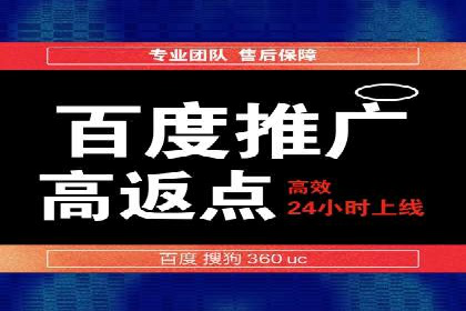 不同行业如何利用百度推广服务费提升效果