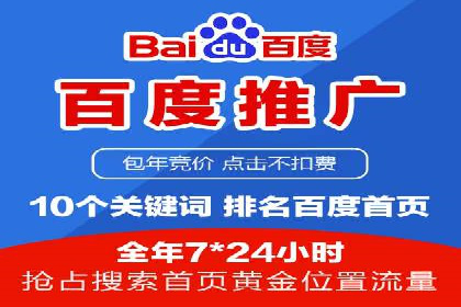 百度广告费用案例，低成本高效益策略