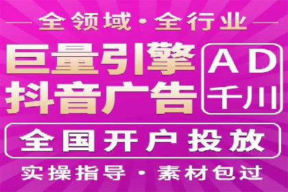竞价推广实战案例：网络营销攻略