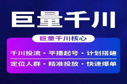 服装行业SEM推广：从市场分析到执行策略