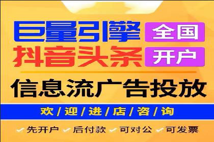 竞价推广公司案例揭秘：如何利用数据分析提升广告效果